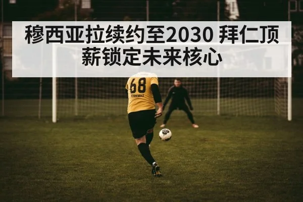 football player